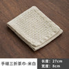 Handmade Cotton Linen Dishcloth for Tea Ceremony and Kitchen Use