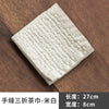 Handmade Cotton Linen Dishcloth for Tea Ceremony and Kitchen Use